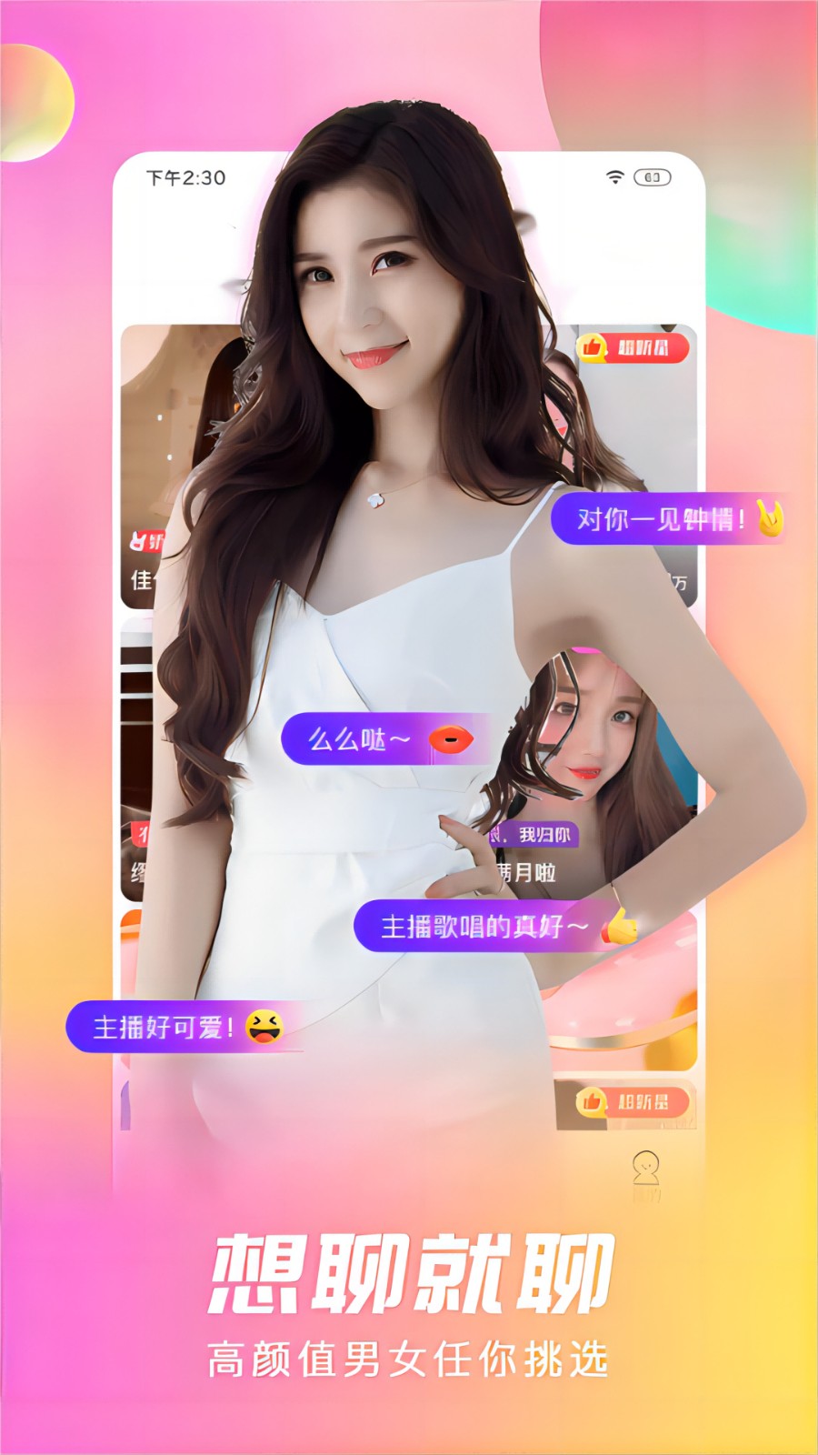 久久亚洲线观看视频_快玩版5.578